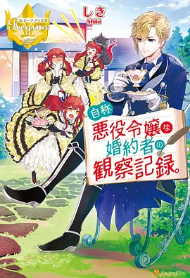 花海漫游 2025 动漫