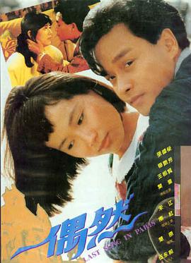 月色倾城 2025 电影
