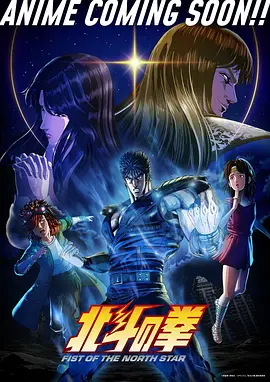 花之梦 2015 日本动漫
